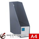 キングジム GボックスPP(A4タテ) A4 タテ型 ネイビー 4653ネイ