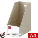 キングジム GボックスPP(A4タテ) A4 タテ型 グレー 4655クレ