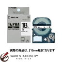 キングジム テプラ テープ PROテープカートリッジ 白ラベル 12mm (黒文字) SS12K