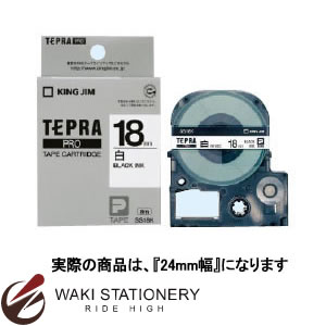 キングジム テプラ テープ PROテープカートリッジ　白ラベル 24mm （黒文字） SS24K