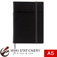 コクヨ カバーノート SYSTEMIC (2冊収容・リングノートタイプ) ノ-685B-D