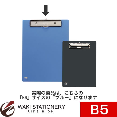 ▼商品詳細はこちらをクリック！納期早め通常6〜7営業日内に発送予定メール便不可メール便でご注文頂いた場合でも自動的に宅配便送料へ変更いたします返品について仕様商品名ライオン事務器 PETカラー用箋挟 B5E ブルー [No.210K]メーカー名ライオン事務器商品番号13925仕様・製品寸法:W273×D198mm・再生PET樹脂製・1.5mm厚・規格:B5判E型・吊下げ金具付・再生材・分別・非塩ビ商品説明●廃棄時に本体から金具を取り外すごとができる、分別設計の用箋挟です。●画像はイメージ画像です。備考※パッケージや仕様はメーカー要因により予告なく変更になる場合がございます。 株式会社ライオン事務器 お客様相談室　　こちらからメーカーへ直接お問い合わせいただけます【TEL】0120-074416【受付時間】受付時間：AM9:00〜12:00/PM1:00〜5：00(土・日・祝日・年末年始を除く)お中元、お歳暮、母の日、父の日、敬老の日、ブライダル、誕生日、記念日、恩師・上司へのギフトに文房具が喜ばれます。また、結婚内祝い、出産内祝い、合格祝い、就職祝い、卒業祝い、入園・入学祝い、昇進祝い、還暦祝いなどのお祝いのプレゼントや、販売促進の景品やギフトにも。デザイン文具やオフィス文具、学校で使える文房具、事務用品などの様々なステーショナリーのアウトレットや訳ありセール商品もご用意。商品への名入れやラッピングも行っています。文房具なら和気文具（ワキ文具）[tag:ライオン事務器][tag:クリップボード][tag:B5サイズ]　　　