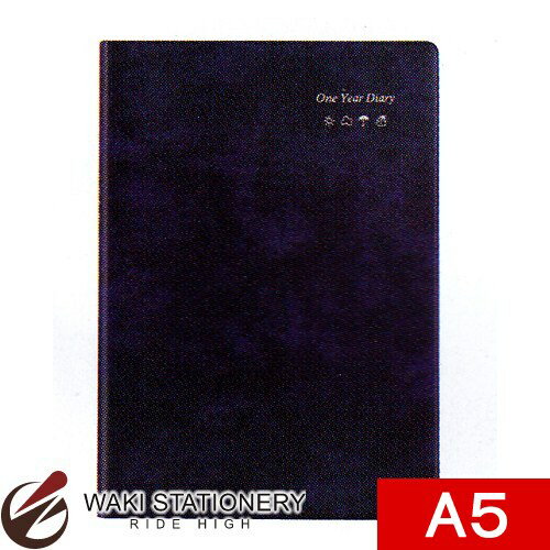 �饤�� ��ǯ���� A5 ���� �� D1561A