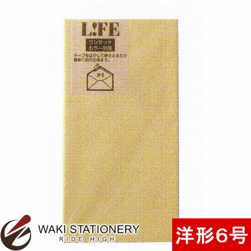 樂天商城 - ライフ ワンタッチカラー洋封筒 洋6 イエロー E656D / 10セット