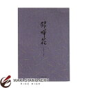 ライフ 便箋 縦罫 銀曄花 L1046 / 10セット