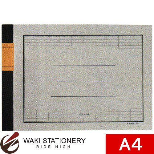 ライフ 統計ノート A4E型 N108 / 10セット