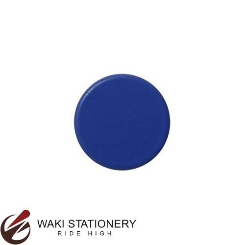 ソニック 両面強力カラーマグネット 10個入 直径25mm 青 MG-791-B / 10セット