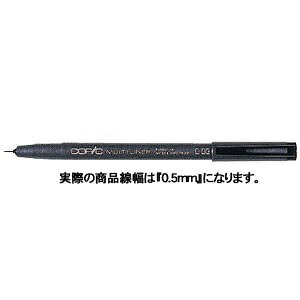トゥー コピック マルチライナー MB0.5 0.5mm （インク色：ブラック) / 12セット