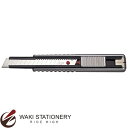 NTカッター プロ作業者のために生まれたプロシリーズ H-2P H-2P