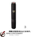 サンビー クイック6 既製品 通信簿用タイプ 4mm丸 『△』 (インク色:黒) QST-123