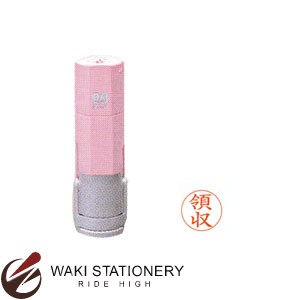 サンビー クイックC9 既製品 記帳印タイプ 『領収』 ピンク （インク色：朱色) QCT-P013