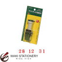 サンビー テクノタッチ回転印 (ブリスターパック式) 小切手用(明朝体) 5号 TKAP-TD55