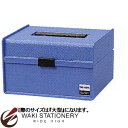 サンビー サンビー印箱 大型 SB-002