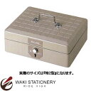 サンビー サンビースチール印箱 特2型 N03600-5