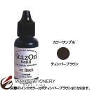 サンビー ステイズオンインカー スタンプパッド補充インク (インク色:ティンバーブラウン) SZR-41 / 6セット