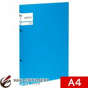 セキセイ アドワン リングファイル A4ーS ブルー AD-2225-10