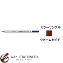 ステッドラー カラト アクェレル 水彩色鉛筆 (インク色:ウォームセピア) 125-77 / 6セット