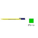 ステッドラー トリプラス テキストサーファー 蛍光ペン 1〜4mm （インク色：グリーン) 362-5 / 10セット