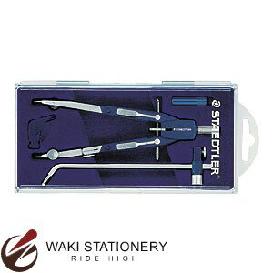 ステッドラー COMFORT コンフォート コンパス Mars 552 55202