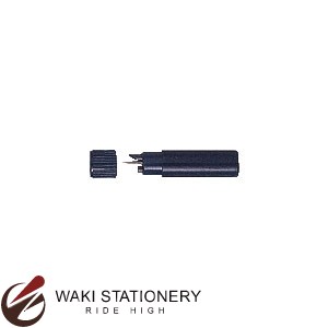 ステッドラー 部品ケース 557M2-25