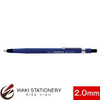 ステッドラー ステッドラー 芯ホルダー（2mm） 788C