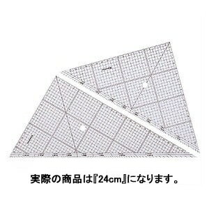 ステッドラー レイアウト用方眼三角定規 24cm/厚2mm 96624