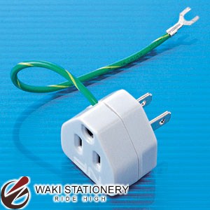 サンワサプライ 変換アダプタ 平方型 ノイズフィルター付き TAP-AD2N