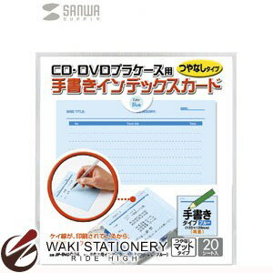 乐天商城 - サンワサプライ 手書き用インデックスカード カラータイプ ブルー JP-IND6BL