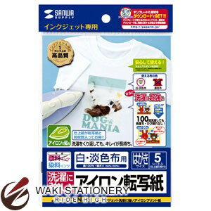 乐天商城 - サンワサプライ インクジェット洗濯に強いアイロンプリント紙 白布用 ハガキ 5シート JP-TPRTYNA6