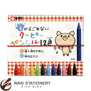 サクラクレパス 手がよごれないクーピーペンシル 12色 FYS12 / 10セット