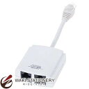 サンワサプライ RJ45分配器 TEL-RJ45Y