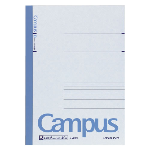 コクヨ キャンパスノート B5 中横罫 40枚(1冊) ノ-4BN / 10セット