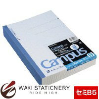 コクヨ キャンパスノート B5 中横罫 30枚(10冊パック) ノ-3BNX10