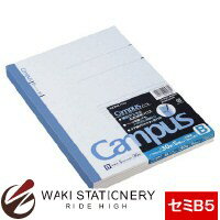 コクヨ キャンパスノート B5 中横罫 30枚(5冊パック) ノ-3BNX5
