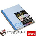 コクヨ キャンパスノート セミB5 中横罫 5色セット ノ-3CBNX5