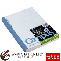 コクヨ キャンパスノート B5 中横罫 40枚(5冊パック) ノ-4BNX5
