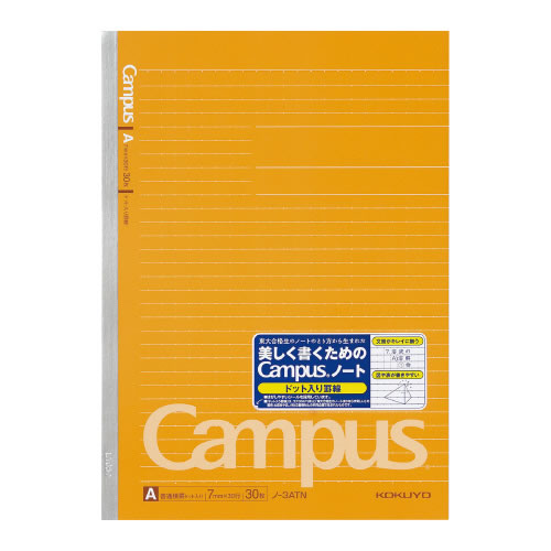 コクヨ キャンパスノート B5 普通横罫 30枚(ドット入り) ノ-3ATN / 5セット