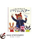 コクヨ WORK×CREATEシリーズ バーバーベアー KE-WC27(3)