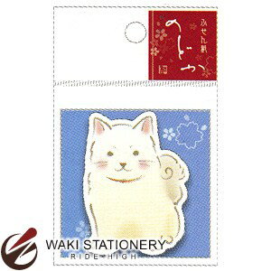 エヌビー ND ふせんAセット いぬ 1454404 / 5セット