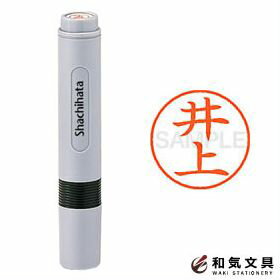 シャチハタ ネーム印 ネーム6 既製品 Xstamper 『井上』 40800-00150