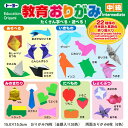 トーヨー 教育おりがみ 15cm 中級 000011 / 10セット【折り紙】