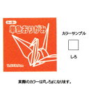 トーヨー 単色おりがみ 7.5cm しろ 068158 / 5セット【折り紙】