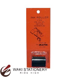 サトー ハンドラベラー インキローラー (インク色:黒) 07033