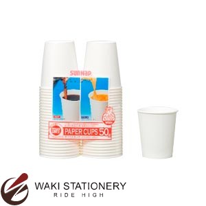 サンナップ カップ 205ml 7オンス 50個 ホワイト 02244