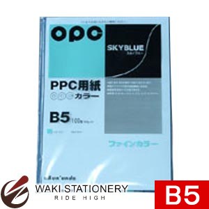 文運堂 ファインカラーPPC B5 スカイブルー 16613