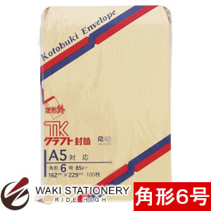 壽堂紙製品 クラフト封筒 角6 100枚入 963