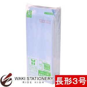 壽堂紙製品 カラー上質封筒 長3 100枚入 〒枠付 ミズ 06269