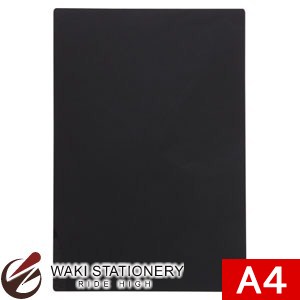 アケボノクラウン 下敷 A4判 黒 CR-ST83-B