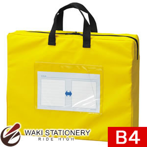 �����ܥΥ��饦�� �᡼��Хå� B4 Ĺ�ռ�ü��� �ޥ�80mm �������� CR-ME55-Y