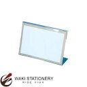 アケボノクラウン L型カード立 本体 再生PET樹脂製 巾80mm CR-KD80P-T